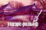 ВАЛВЕРТ, ЧП ВАЛВЕРТ, ЧП